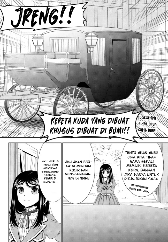 Rougo ni Sonaete Isekai de 8-manmai no Kinka wo Tamemasu Chapter 77 Gambar 6