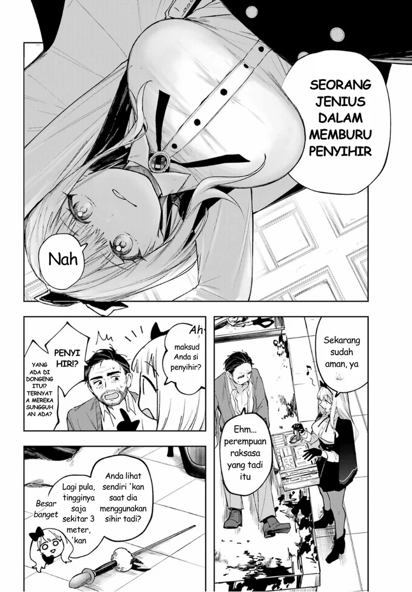 Ruby on the Cake: Hitokui Majo no Bansankai Chapter 1 Gambar 22