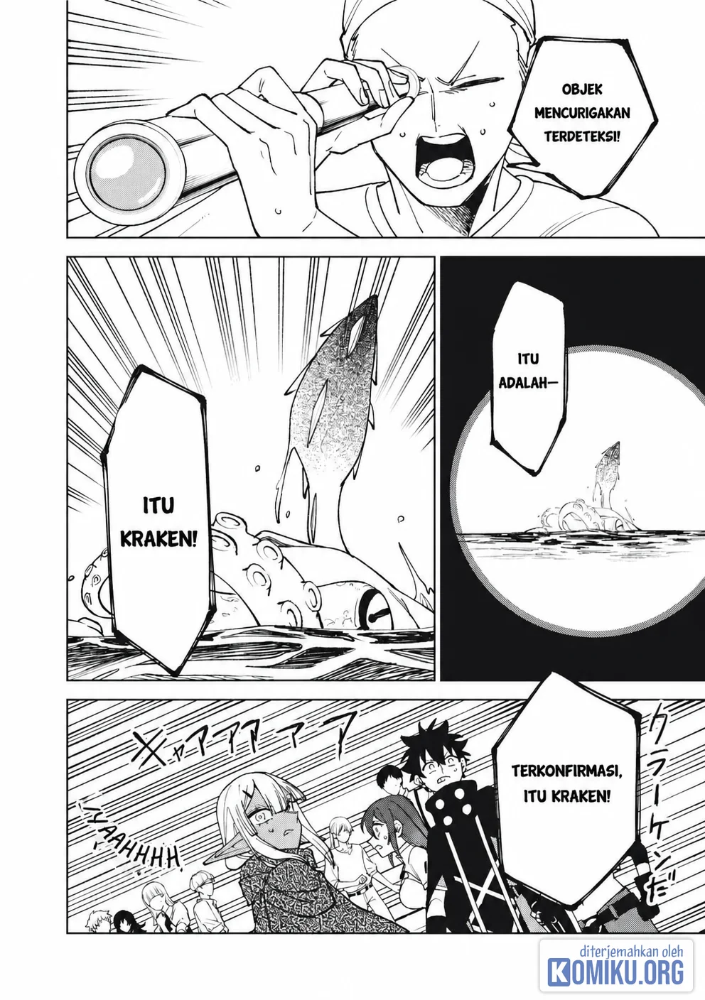 S-Rank Party Kara Kaikosareta “Jugushi” – “Noroi no Item” Shika Tsukuremasen ga, Sono Seinou wa Artifact-kyuu nari……! Chapter 35.2 Gambar 6