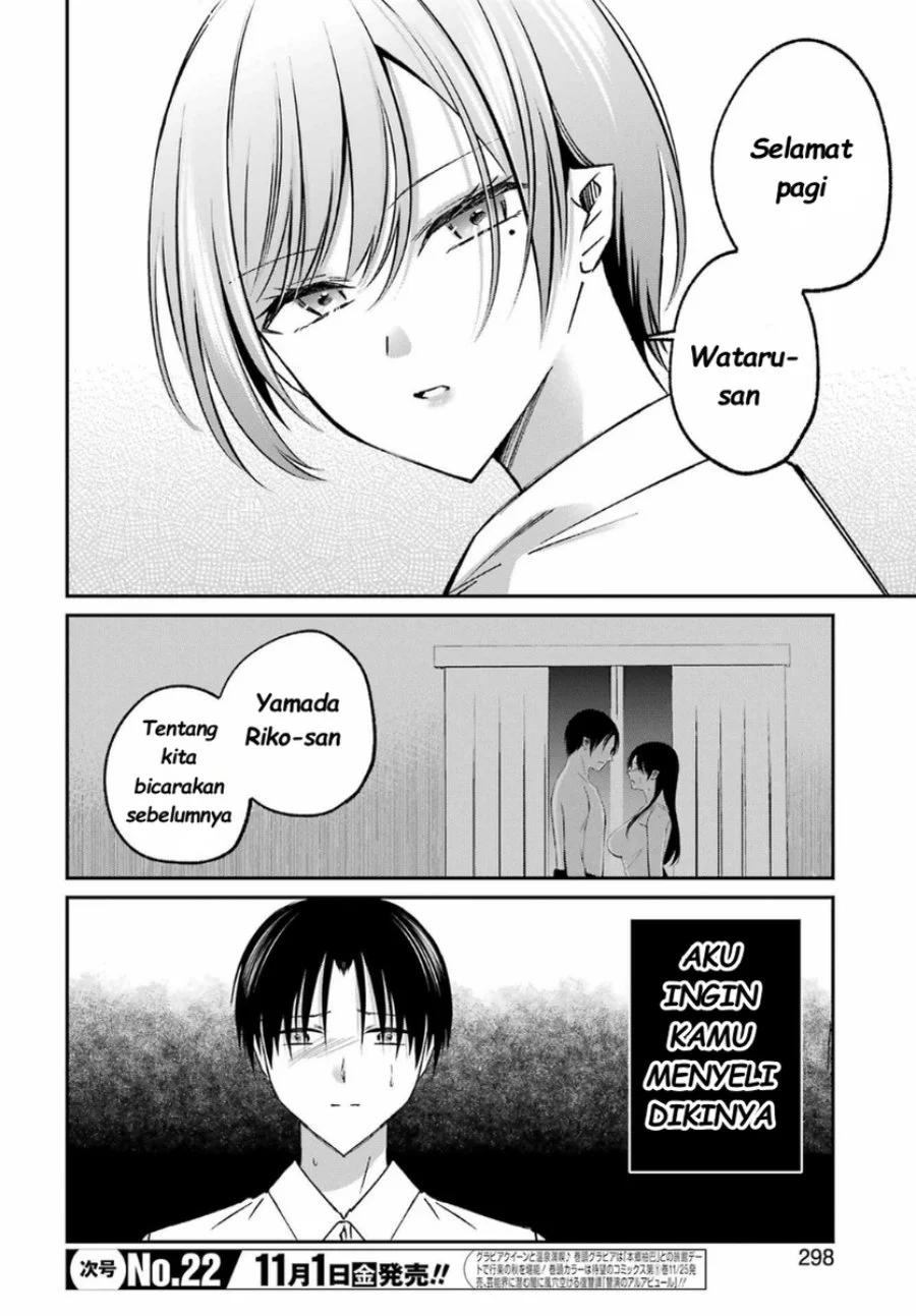 Saigo no Natsu wo Hitozuma to Chapter 14 Gambar 6