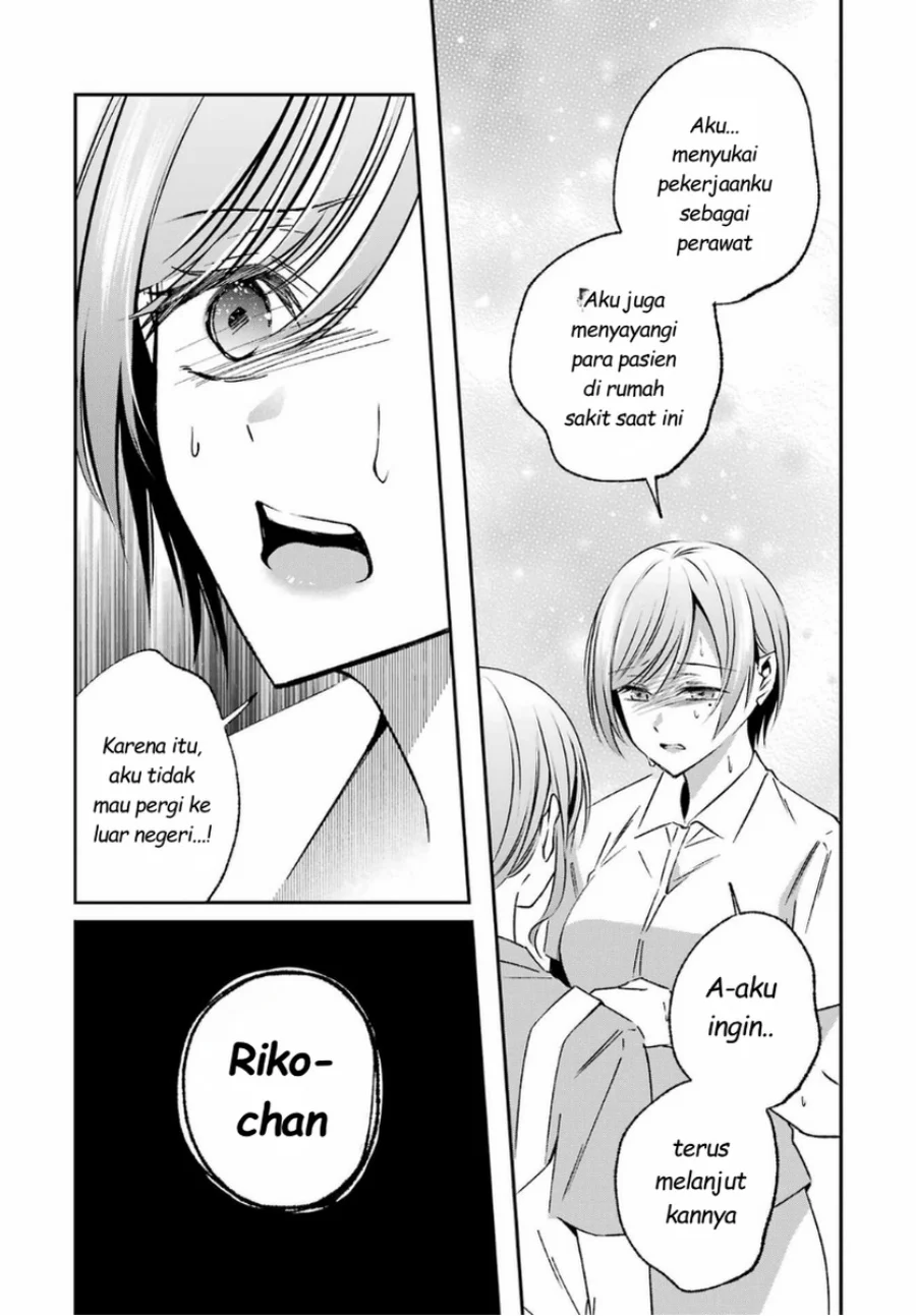 Saigo no Natsu wo Hitozuma to Chapter 15 Gambar 6