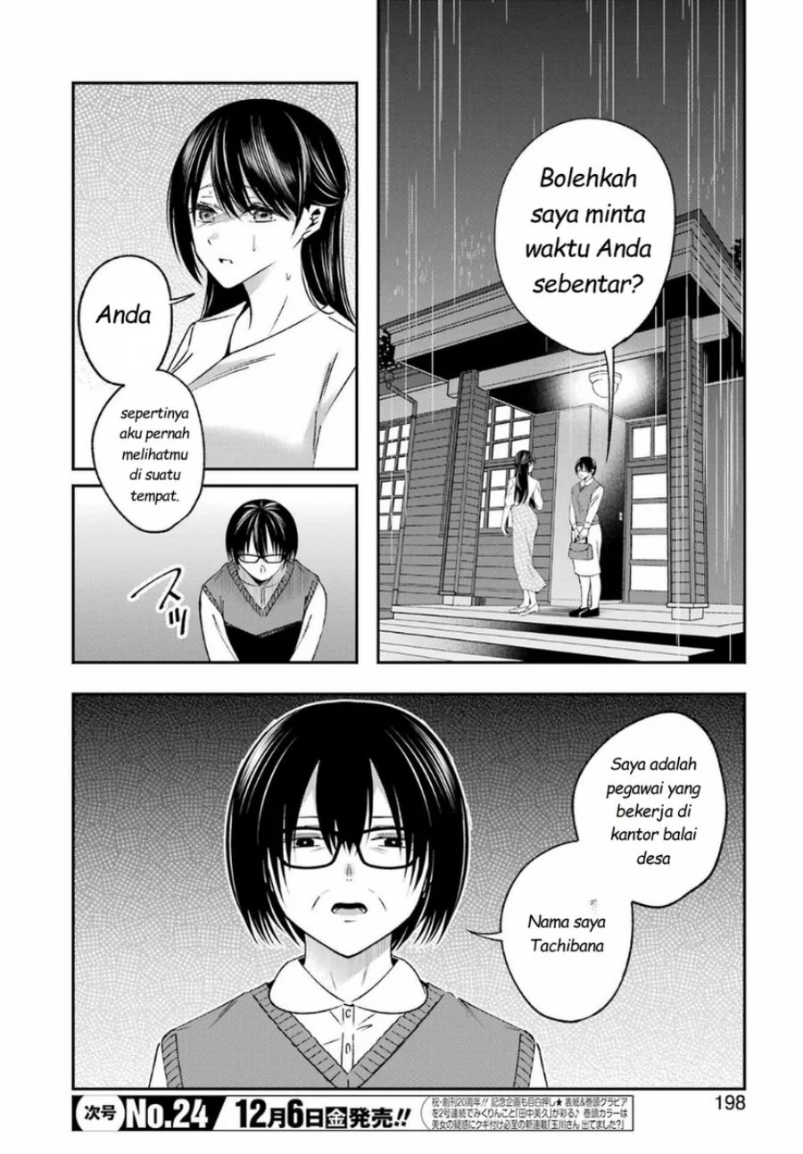 Saigo no Natsu wo Hitozuma to Chapter 16 Gambar 6
