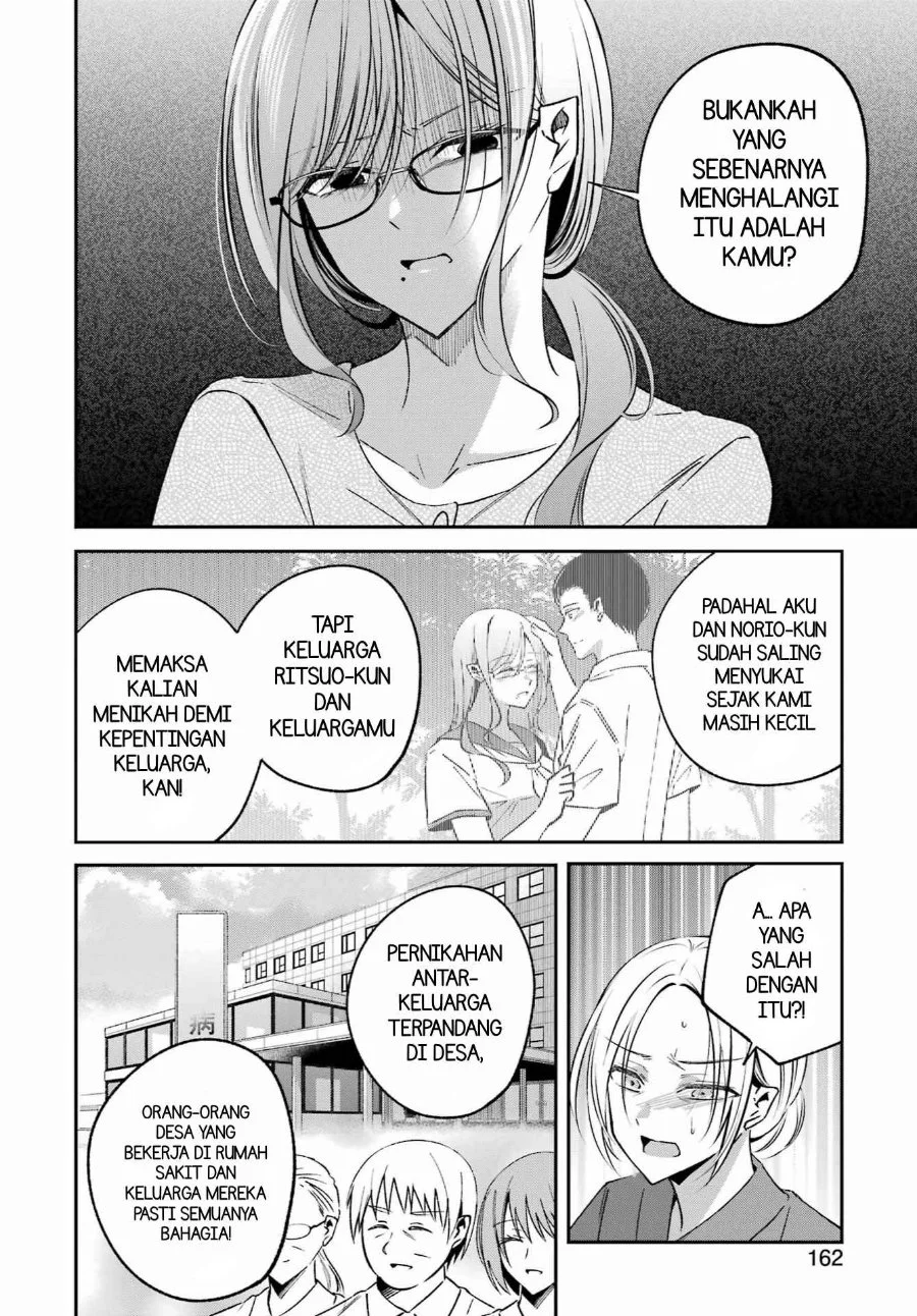 Saigo no Natsu wo Hitozuma to Chapter 22 Gambar 6