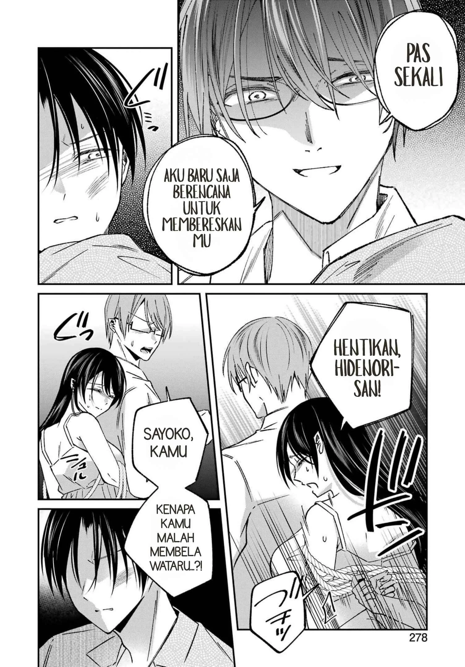 Saigo no Natsu wo Hitozuma to Chapter 24 Gambar 6