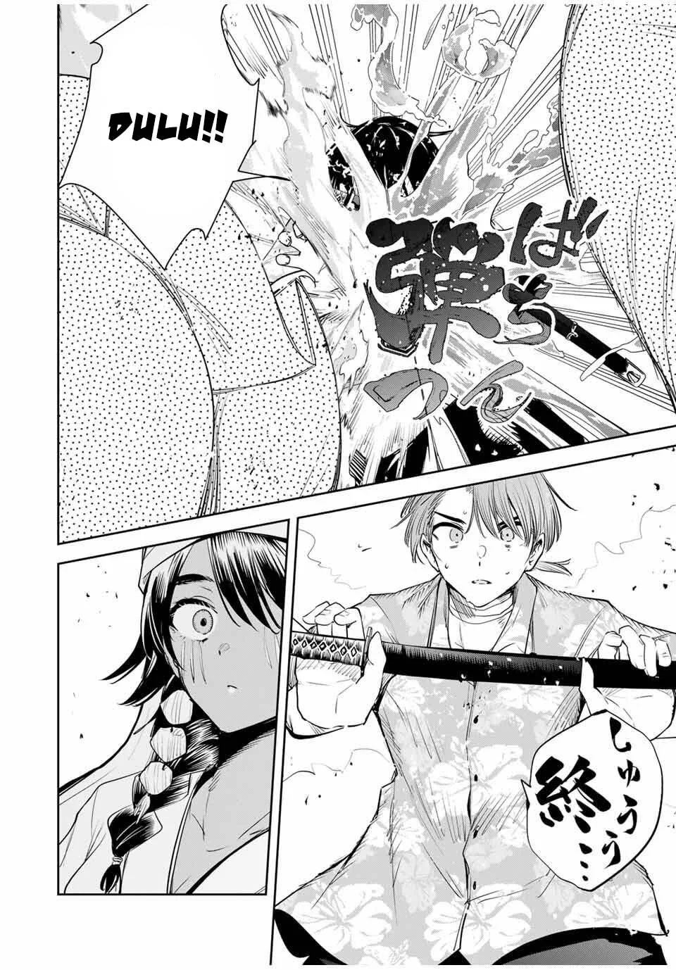 Sakigake no Hana Miko Chapter 58 Gambar 6