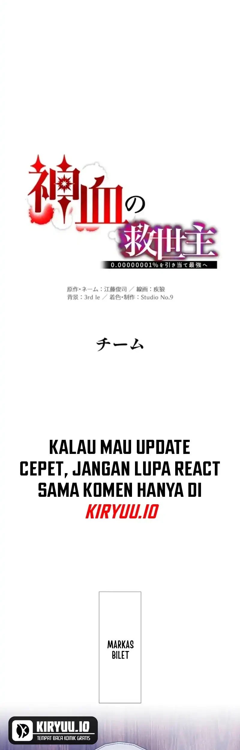 Savior of Divine Blood ~Draw Out 0.00000001% to Become the Strongest~ Chapter 127 Gambar 29