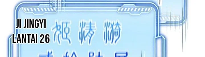 Scoring the Sacred Body of the Ancients from the Get-go Chapter 134 Gambar 21