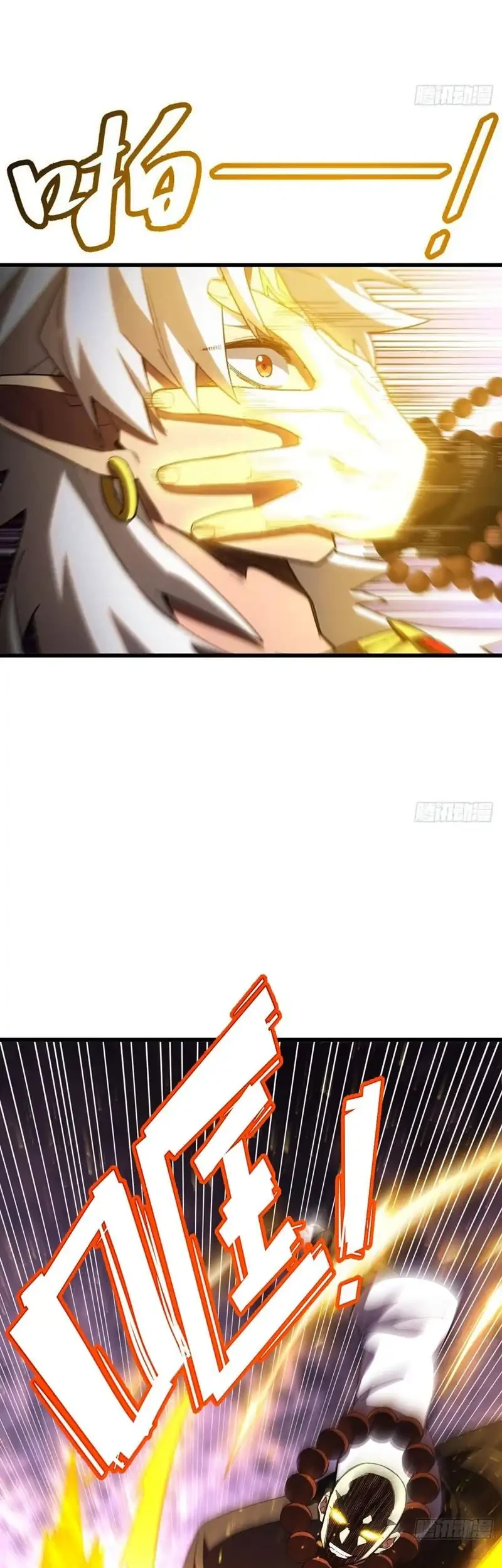 Scoring the Sacred Body of the Ancients from the Get-go Chapter 141 Gambar 18