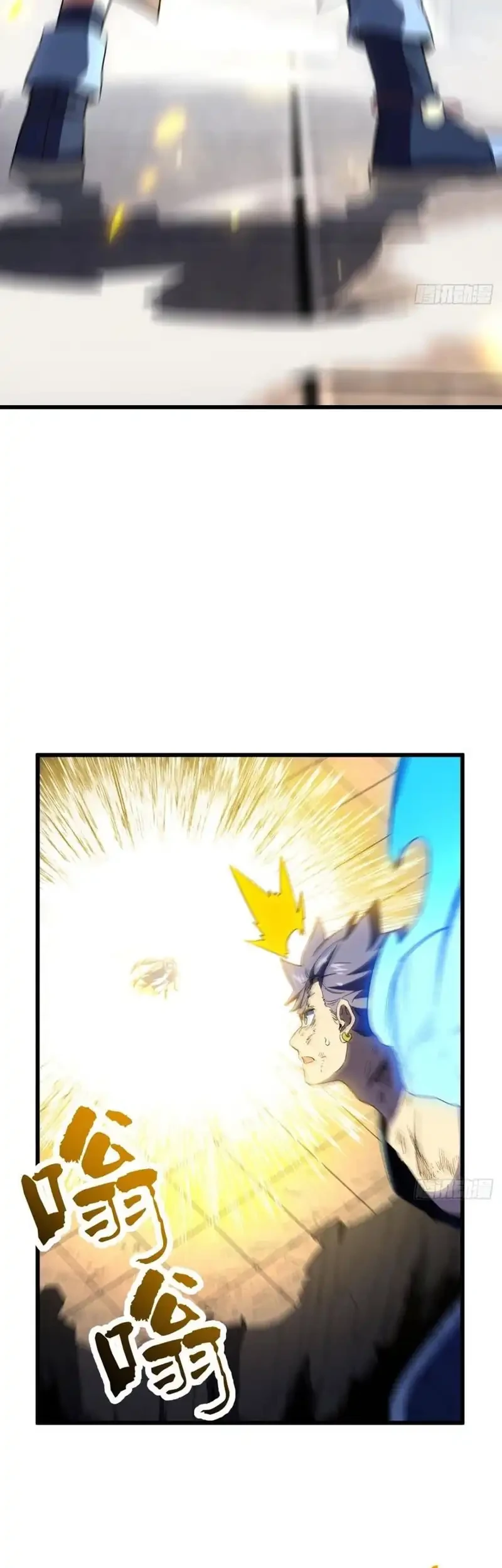 Scoring the Sacred Body of the Ancients from the Get-go Chapter 150 Gambar 22