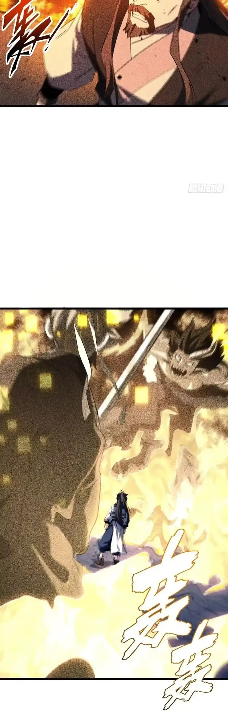 Scoring the Sacred Body of the Ancients from the Get-go Chapter 152 Gambar 24