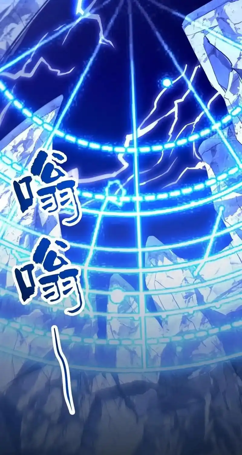 Scoring the Sacred Body of the Ancients from the Get-go Chapter 170 Gambar 22