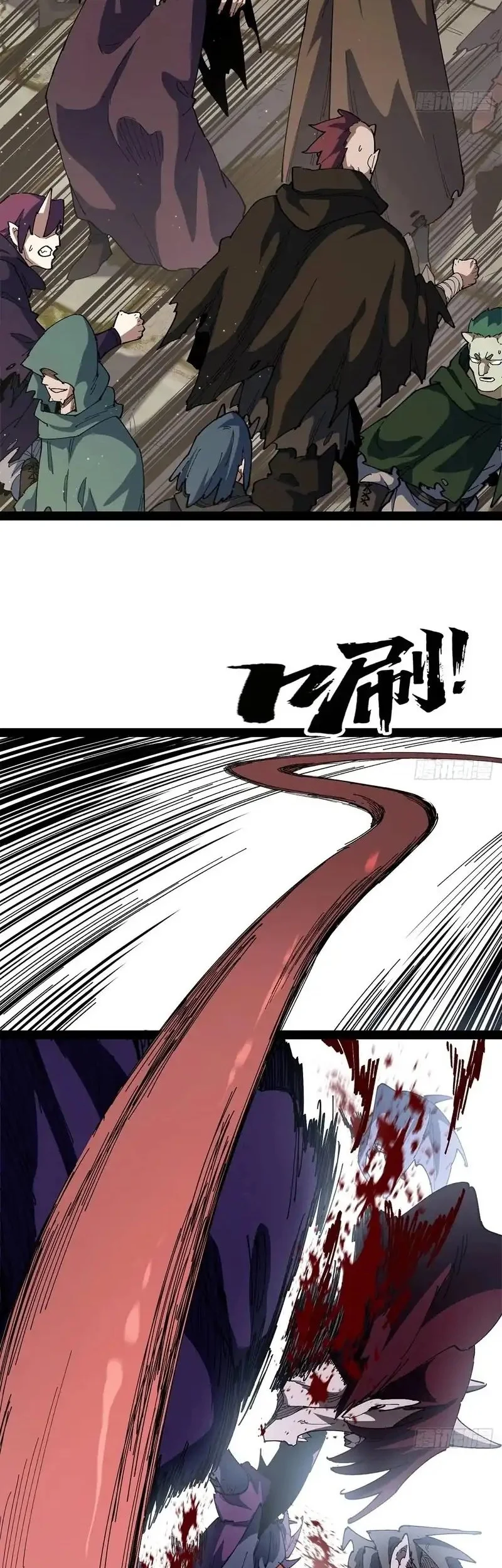 Sea of Blood Mountain of Bones Chapter 26 - Halaman 14