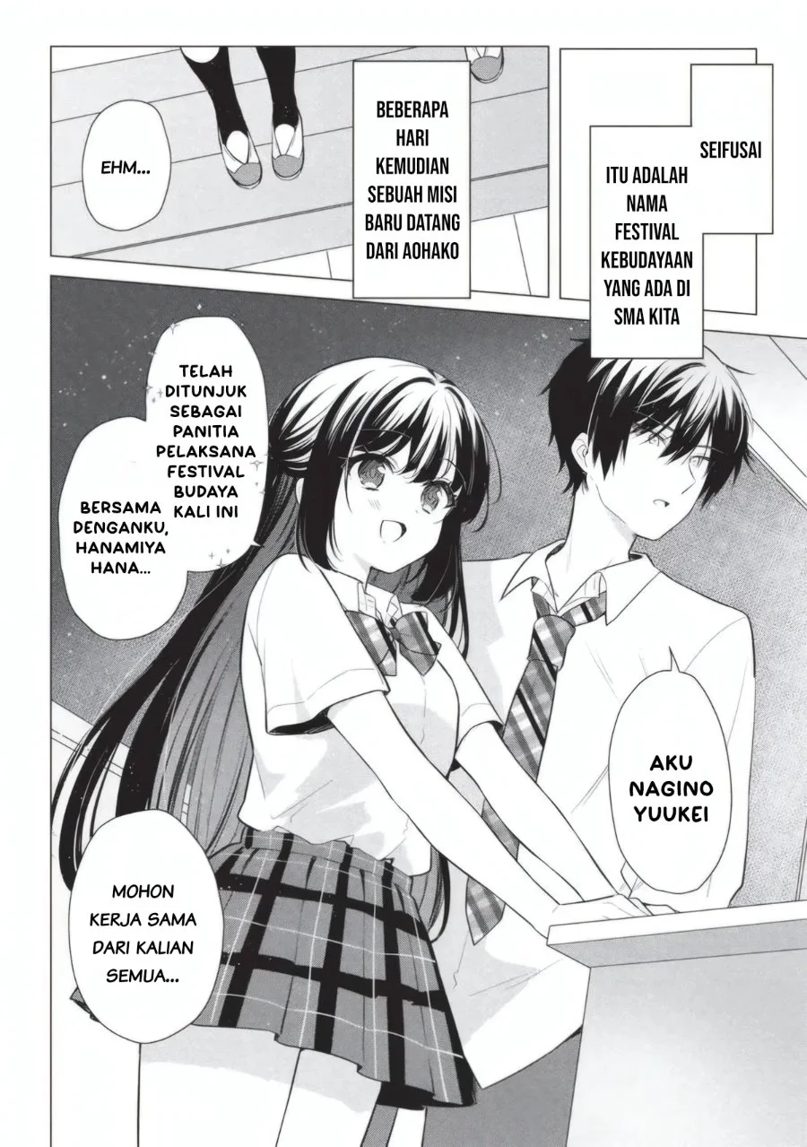 Seishun Matching Appli Chapter 5 Gambar 6