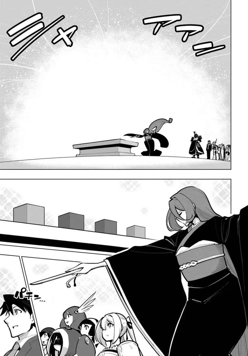 Sekai Saikyou no Kouei: Meikyuukoku no Shinjin Tansakusha Chapter 41 Gambar 15
