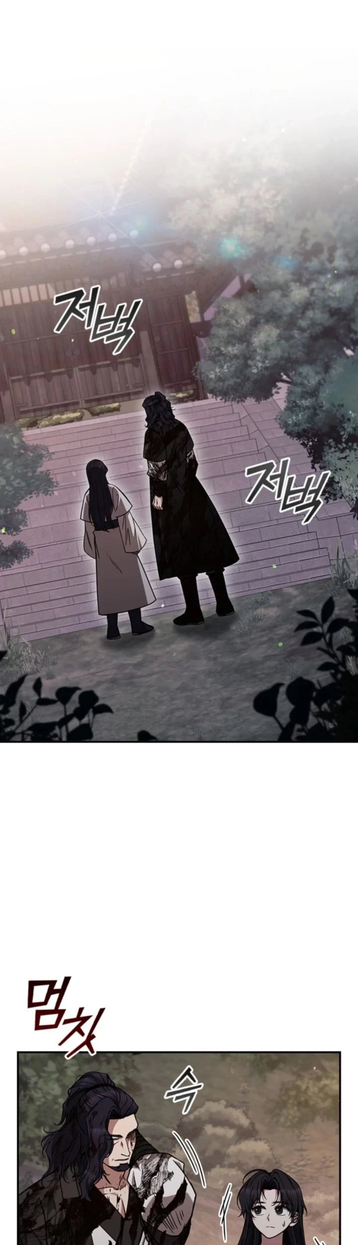 Senior Brother Lee Hoe Chapter 11 Gambar 21