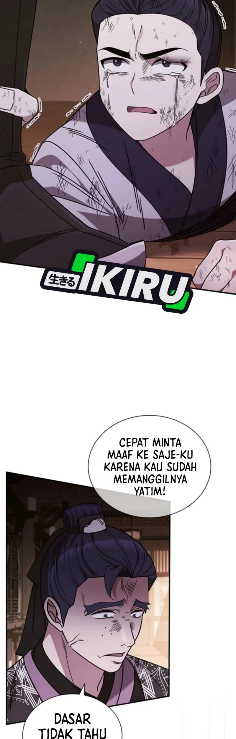 Senior Brother Lee Hoe Chapter 5 Gambar 23