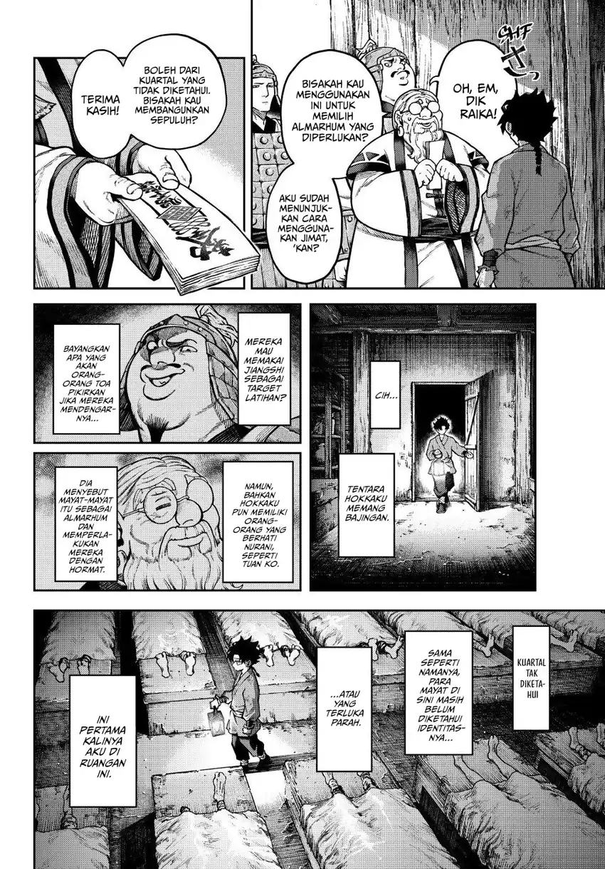 Sensen Senki Chapter 1 Gambar 18
