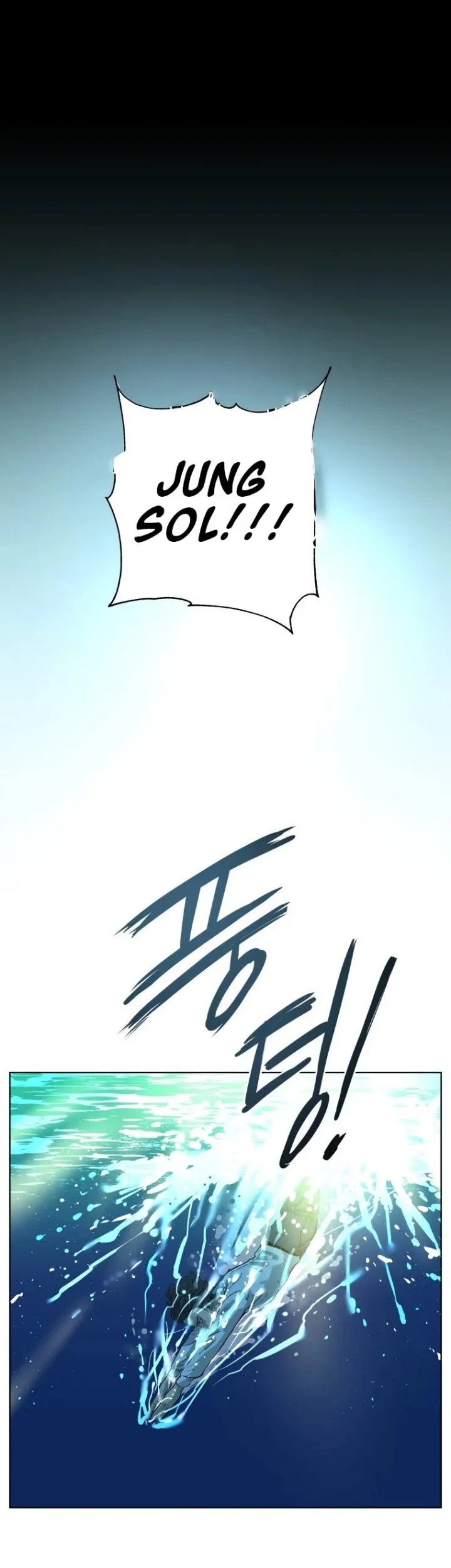 Seoul Ghost Story Civil Complaints Department Chapter 15 Gambar 10