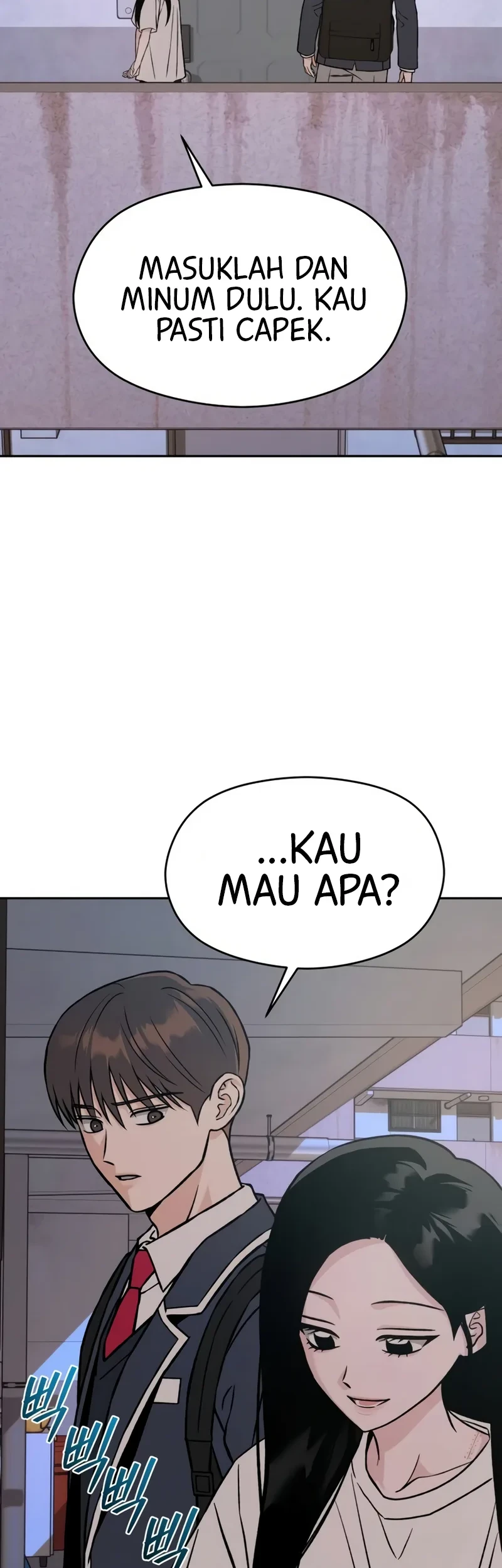 Serim's Golden Rule Chapter 13 Gambar 23