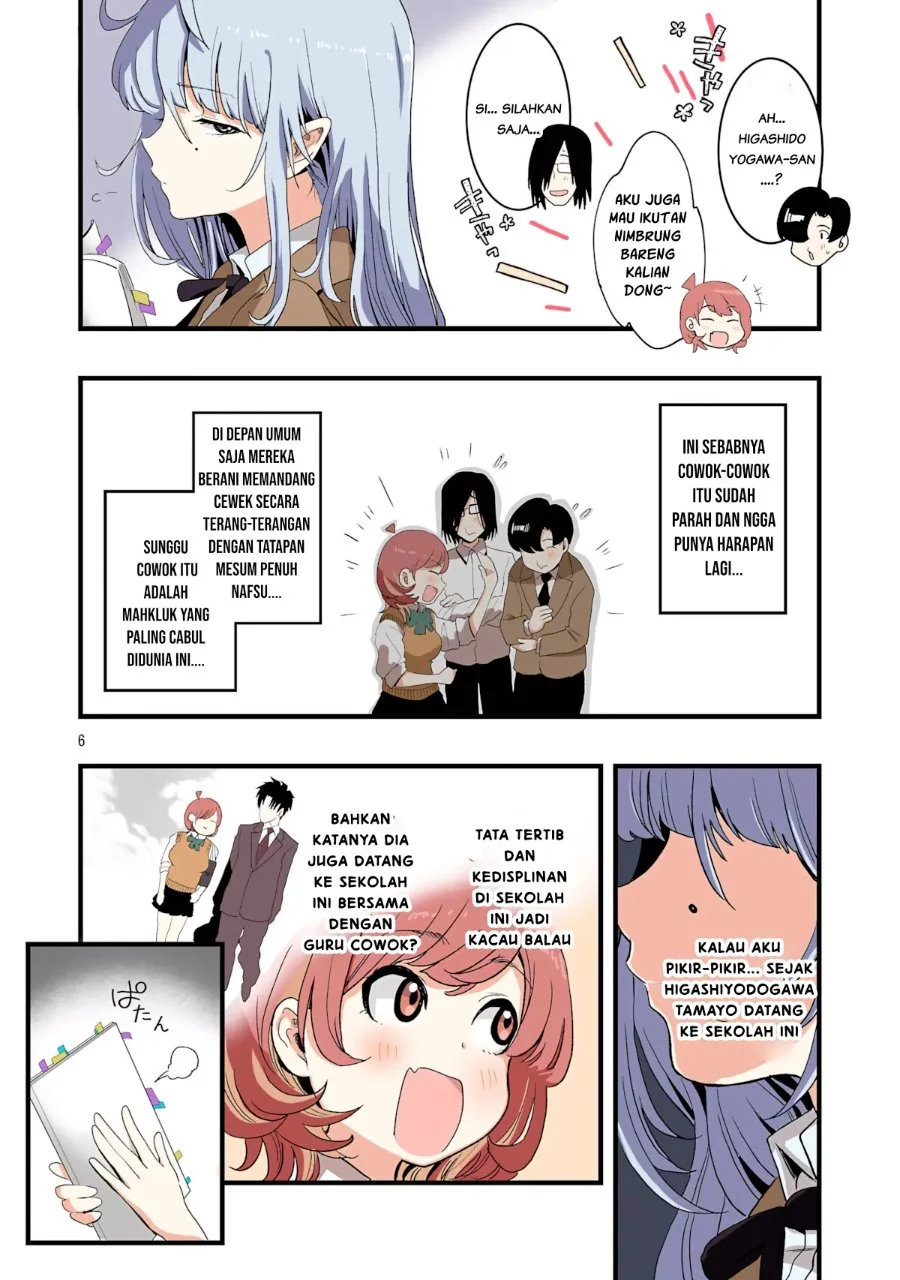 Seyakate Tamayo-chan wa Koi ga shitai Chapter 5 Gambar 6
