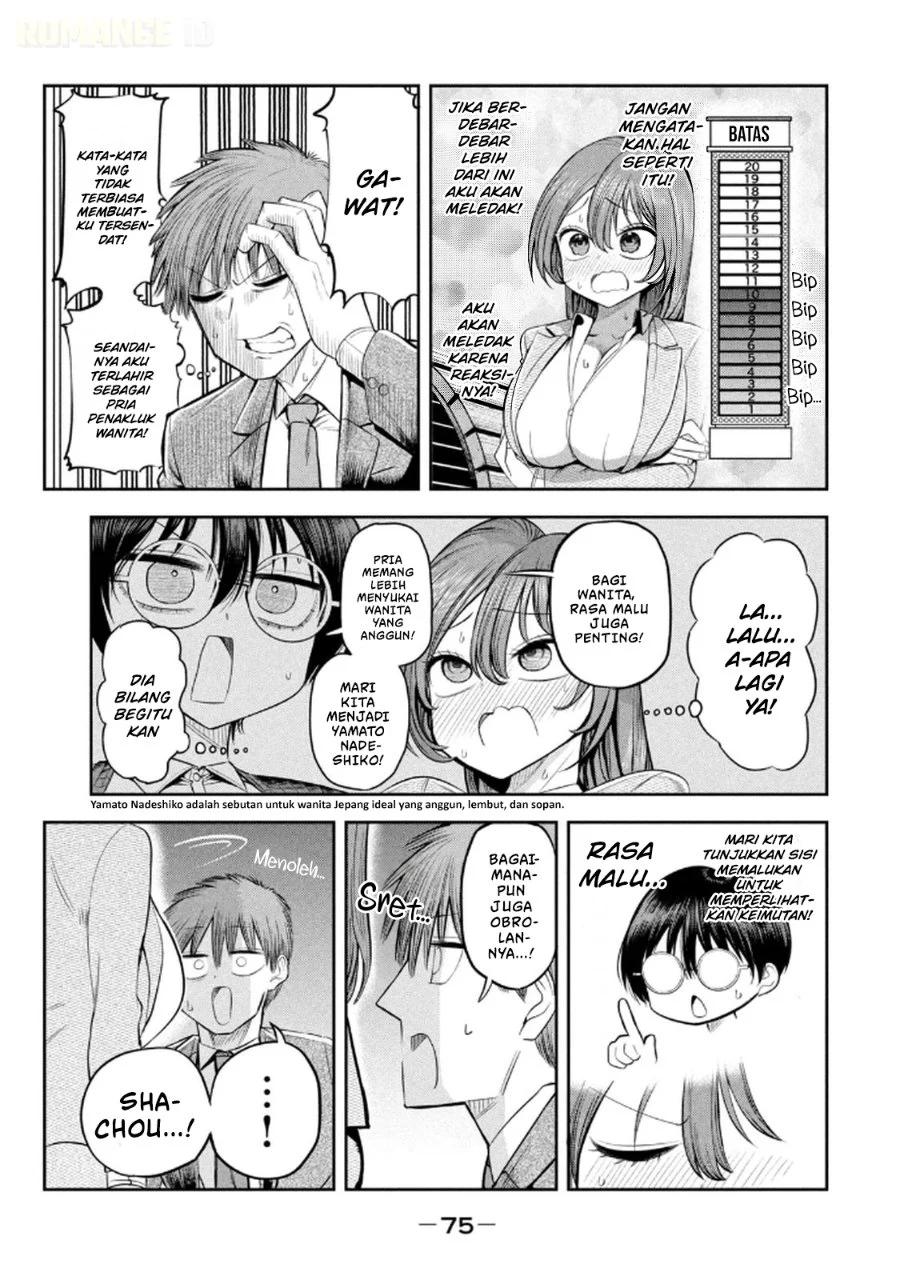 Shachou to Sake to Hoshi Chapter 11 Gambar 8
