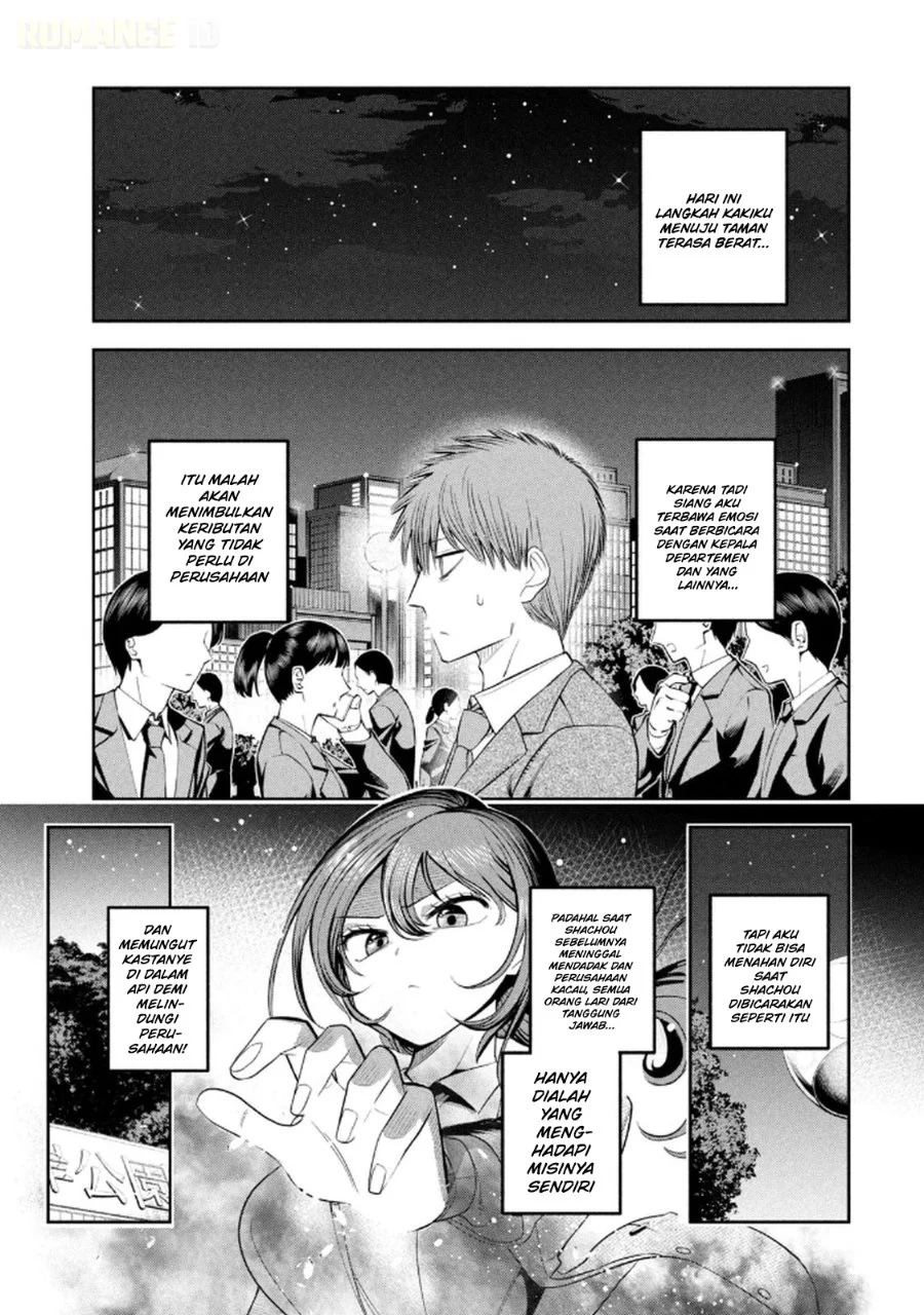 Shachou to Sake to Hoshi Chapter 12 Gambar 8