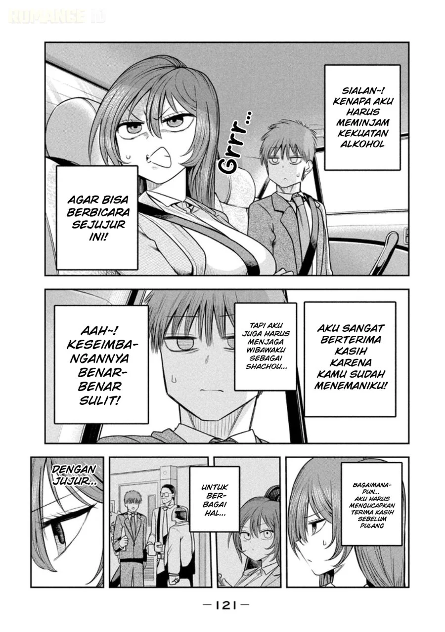 Shachou to Sake to Hoshi Chapter 13 Gambar 8