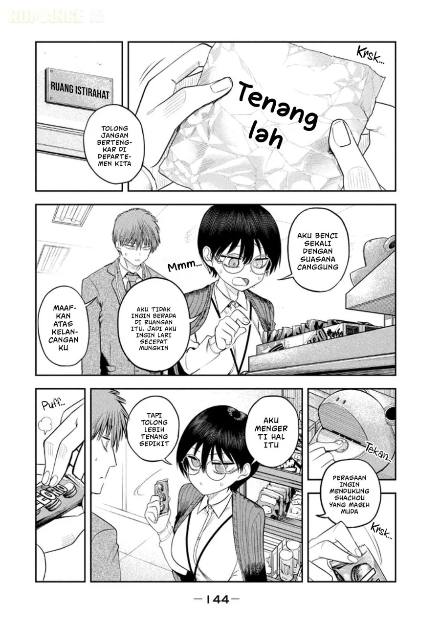 Shachou to Sake to Hoshi Chapter 14 Gambar 9