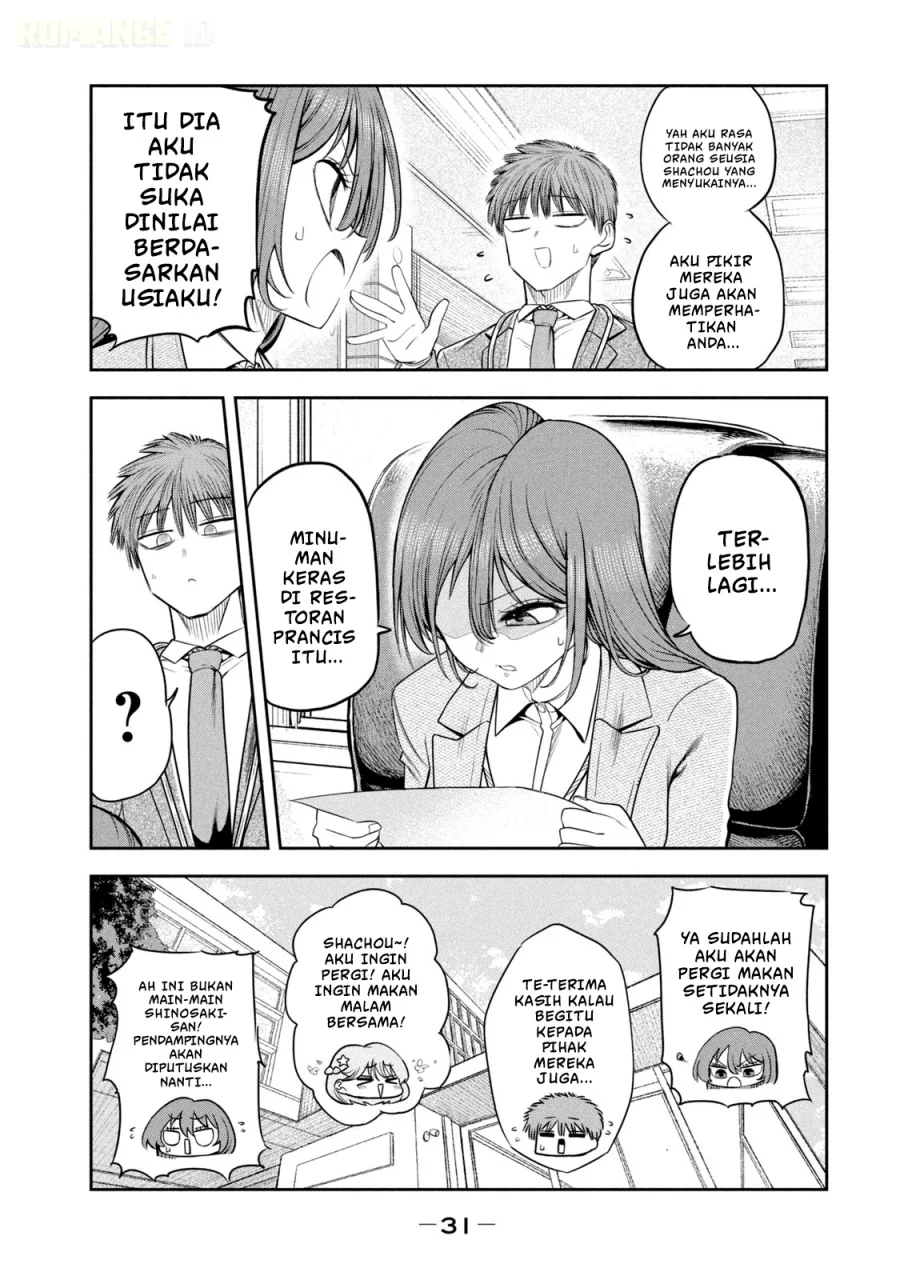 Shachou to Sake to Hoshi Chapter 16 Gambar 8