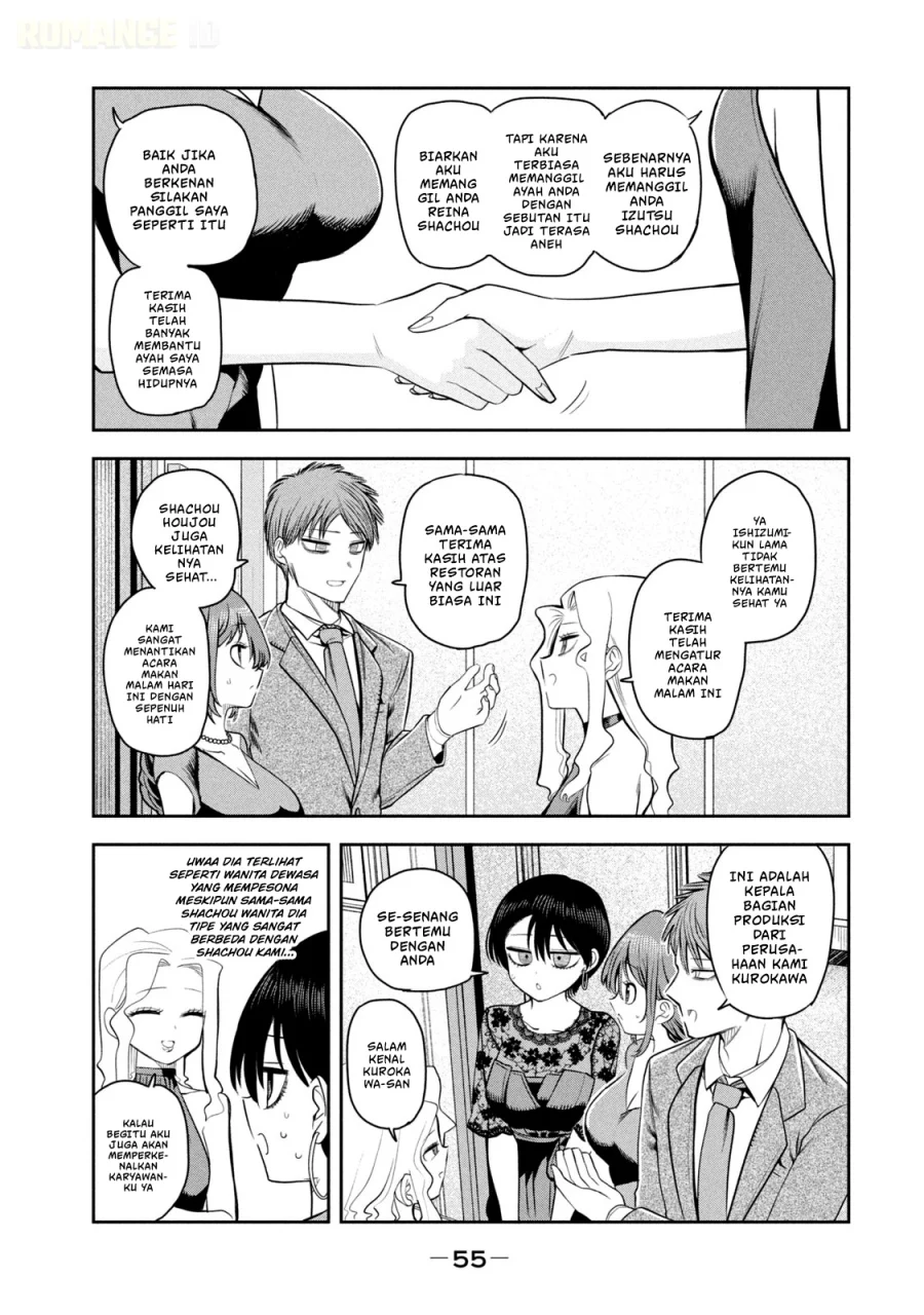 Shachou to Sake to Hoshi Chapter 17 Gambar 8