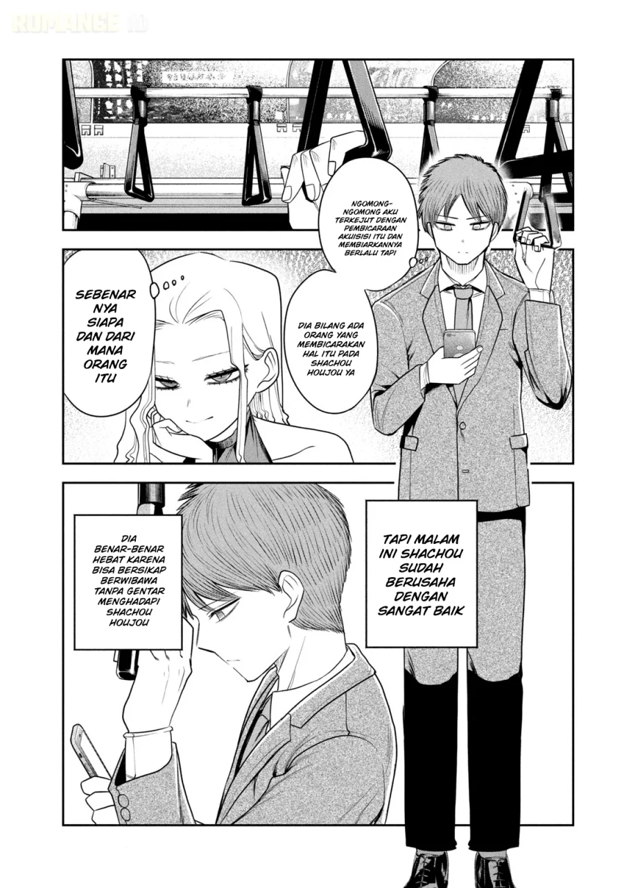 Shachou to Sake to Hoshi Chapter 19 Gambar 8