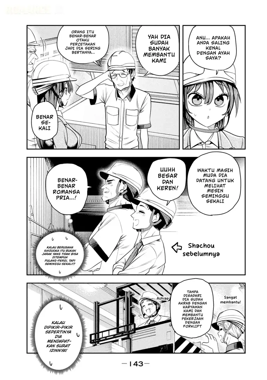 Shachou to Sake to Hoshi Chapter 28 Gambar 8
