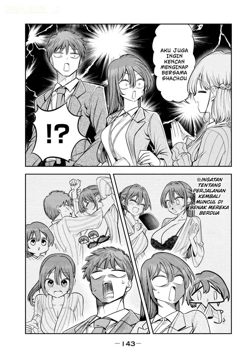 Shachou to Sake to Hoshi Chapter 35 Gambar 8