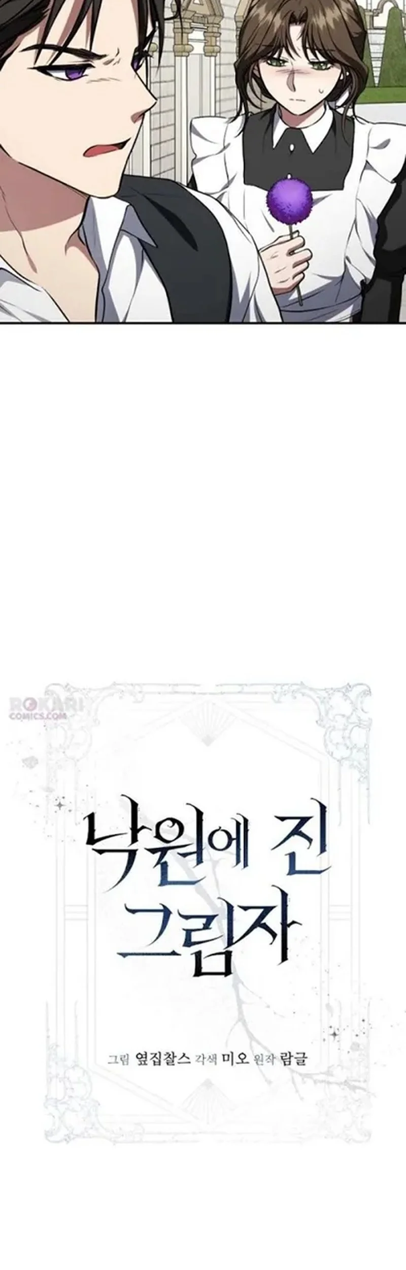 Shadow of Paradise Chapter 24 Gambar 36