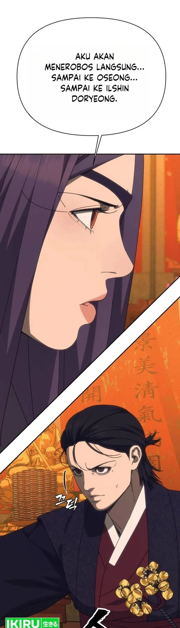 Shamoneyism Chapter 51 Gambar 31
