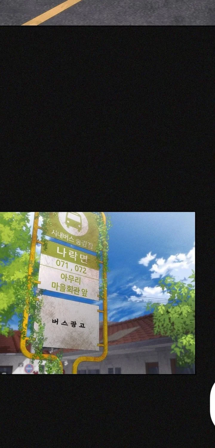 Shamoneyism Chapter 52 Gambar 32