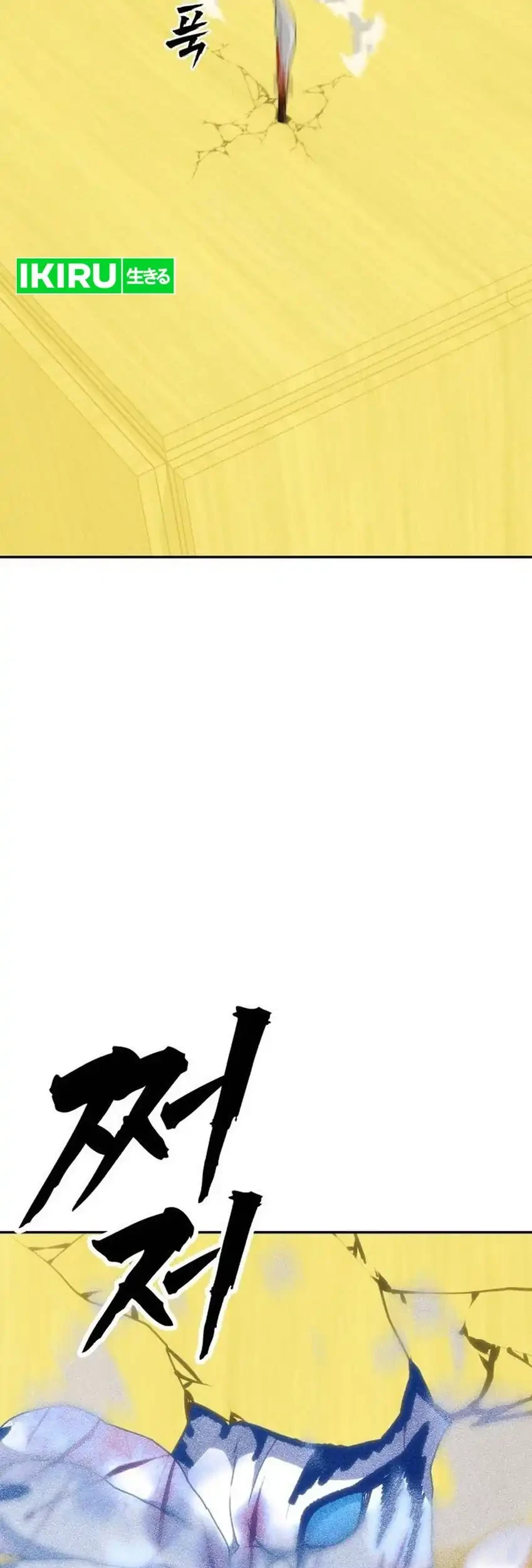 Shamoneyism Chapter 53 Gambar 37