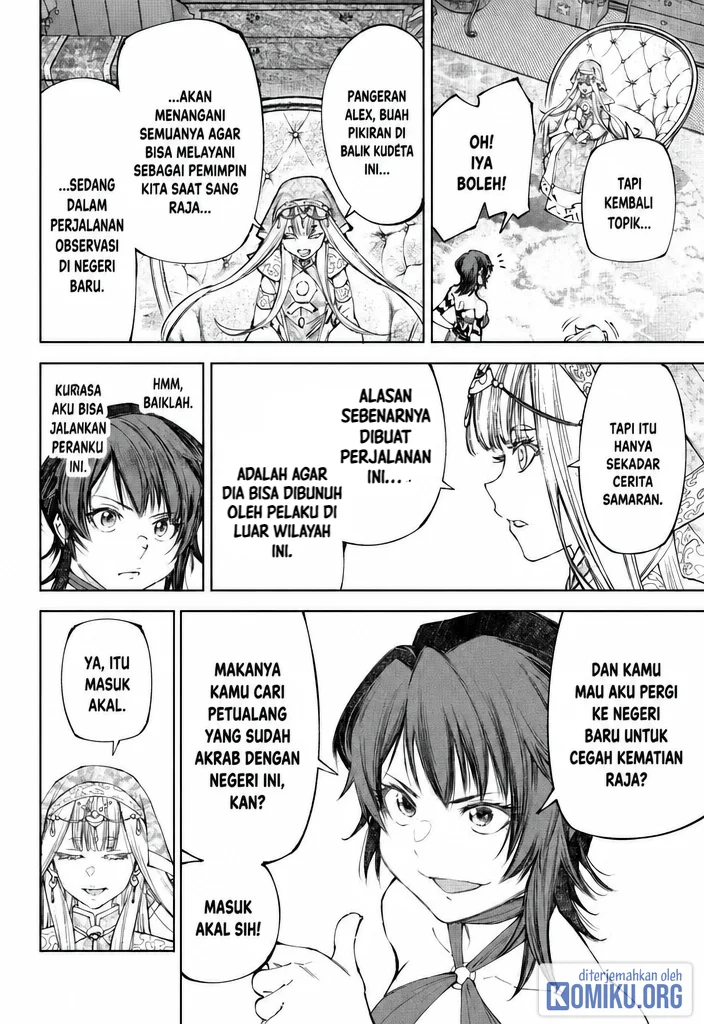 Shangri-La Frontier ~ Kusoge Hunter, Kamige ni Idoman to su~ Chapter 275 Gambar 6