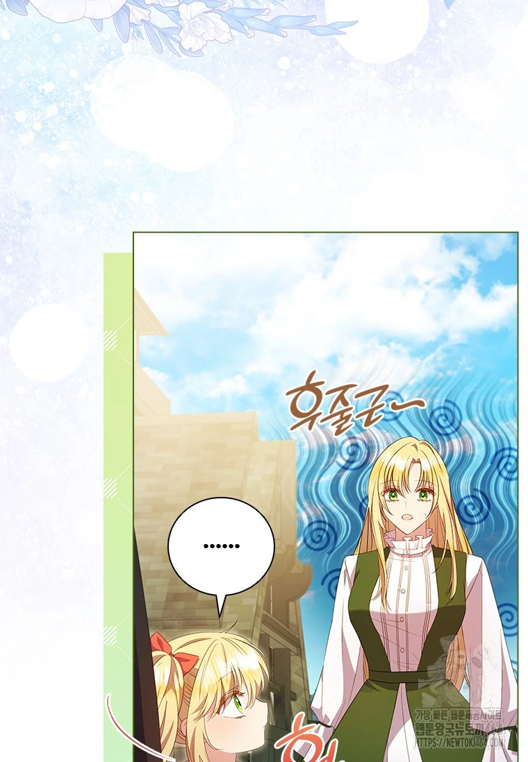 She’s Not Our Daughter! Chapter 2 Gambar 28
