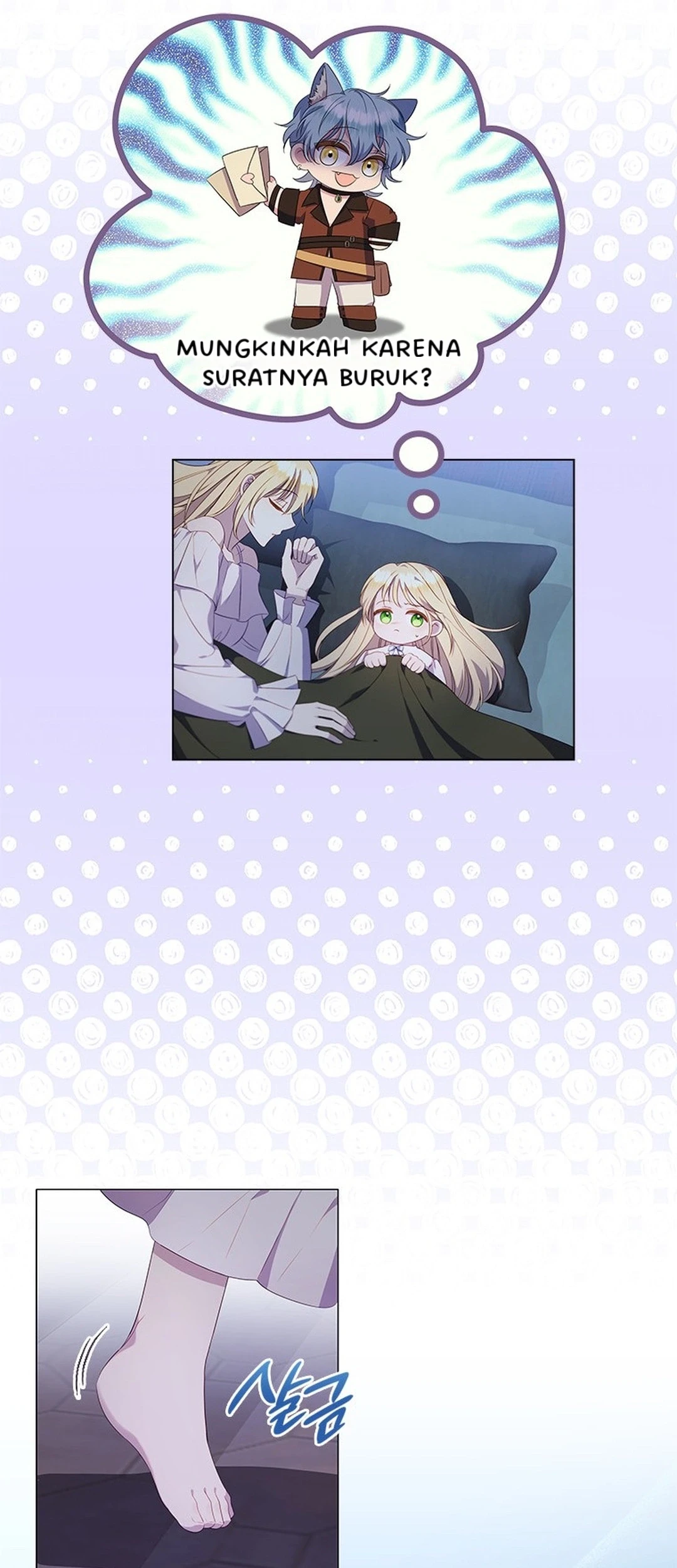 She’s Not Our Daughter! Chapter 3 Gambar 31
