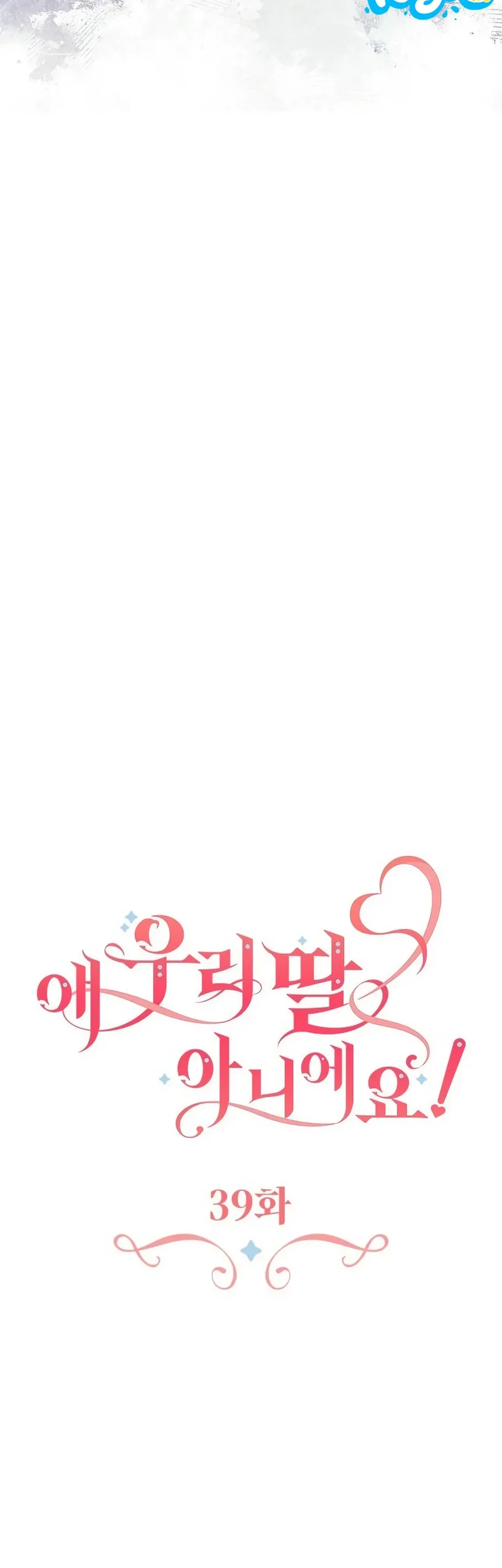 She’s Not Our Daughter! Chapter 39 Gambar 15
