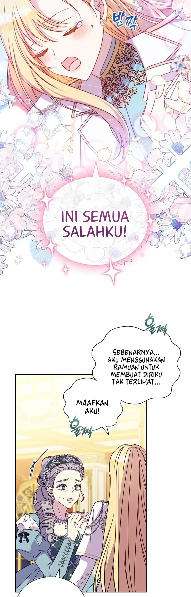 She’s Not Our Daughter! Chapter 50 Gambar 13