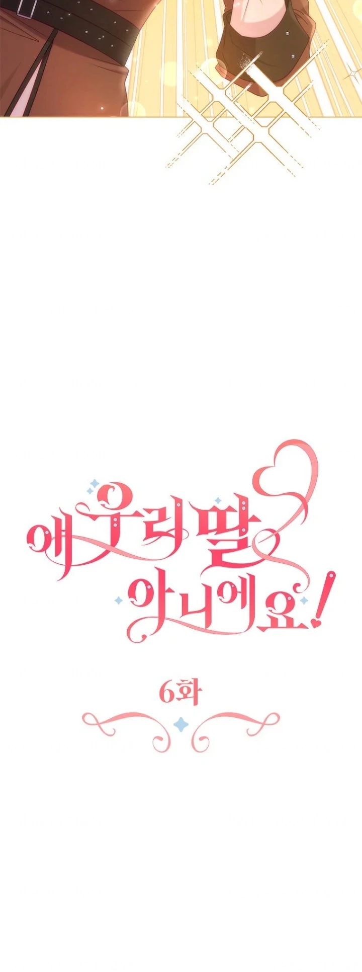 She’s Not Our Daughter! Chapter 6 Gambar 30