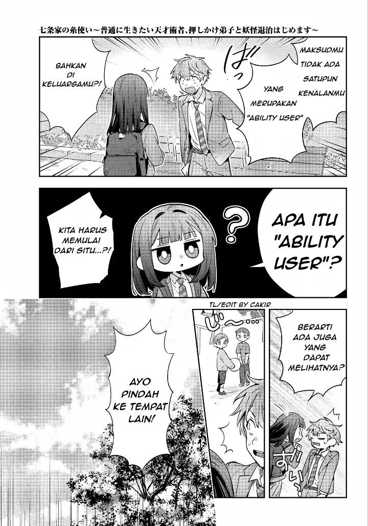 Shichijou-ke no Ito Tsukai ~ Futsuu ni Ikitai Tensai Jutsusha, Oshikake Deshi to Youkai Taiji Hajimemasu ~ Chapter 1 Gambar 15