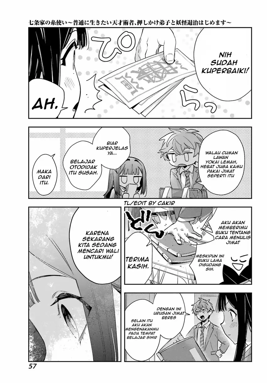 Shichijou-ke no Ito Tsukai ~ Futsuu ni Ikitai Tensai Jutsusha, Oshikake Deshi to Youkai Taiji Hajimemasu ~ Chapter 2 Gambar 11