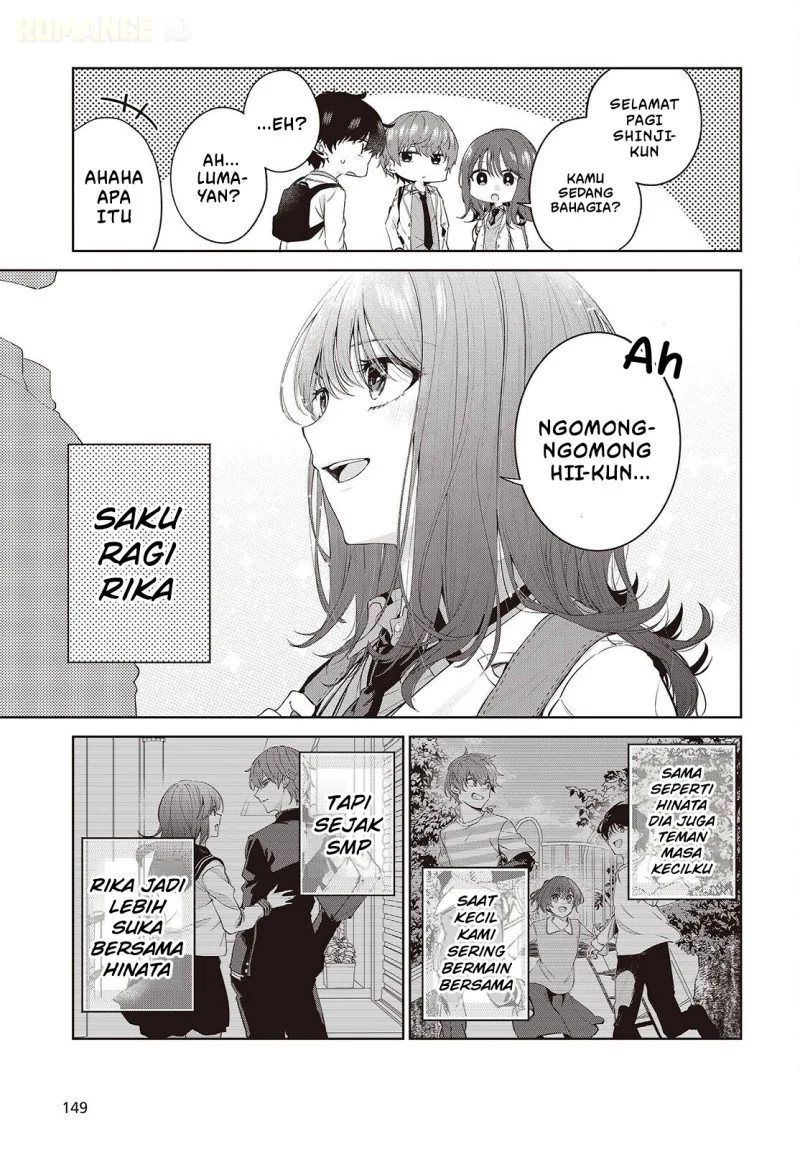 Shujinkou-sama no Imouto ni Aisarete Iru Kedo, Shikkari Yandere Chapter 1 Gambar 11