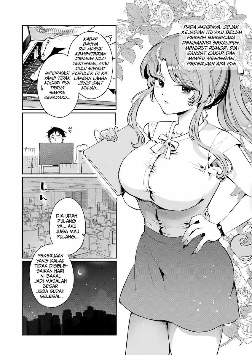 Shuuden Sugitara Nani Shite Asobu? Chapter 1 Gambar 14
