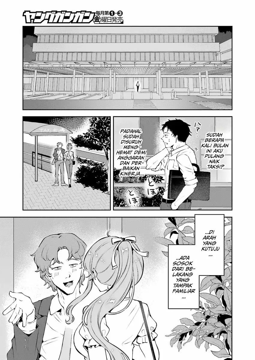 Shuuden Sugitara Nani Shite Asobu? Chapter 1 Gambar 15