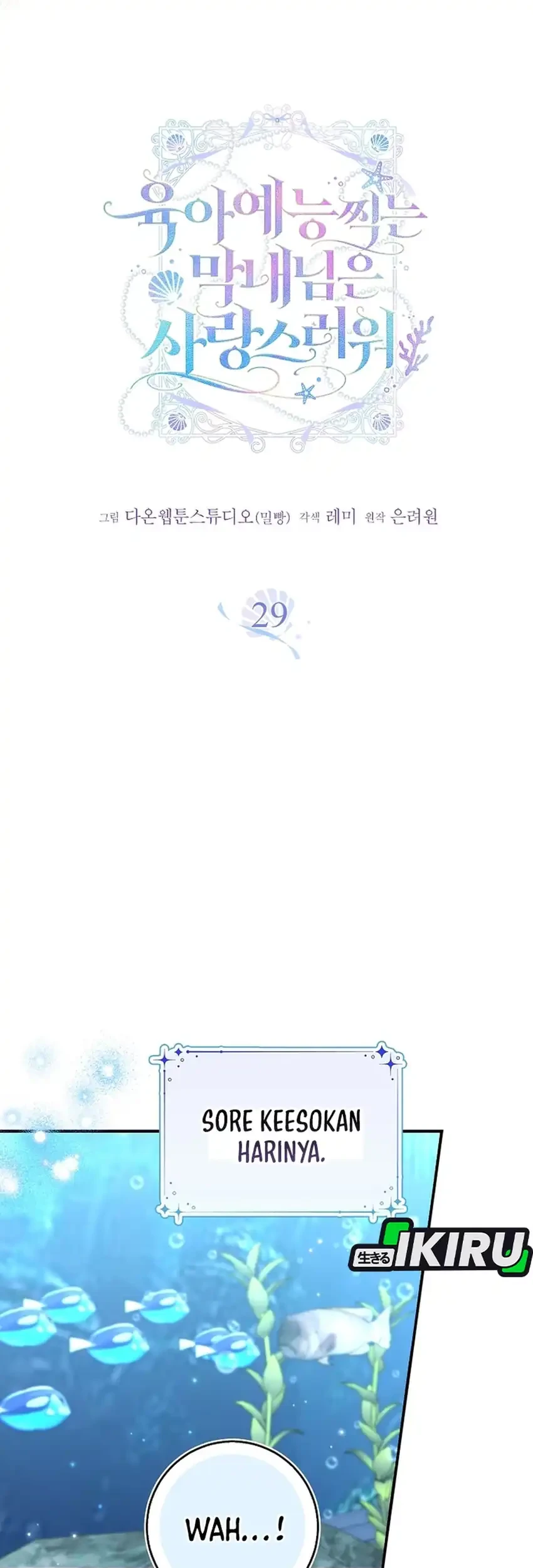 Si Bungsu di Variety Show Pengasuhan Itu Sangat Menggemaskan Chapter 29 Gambar 19