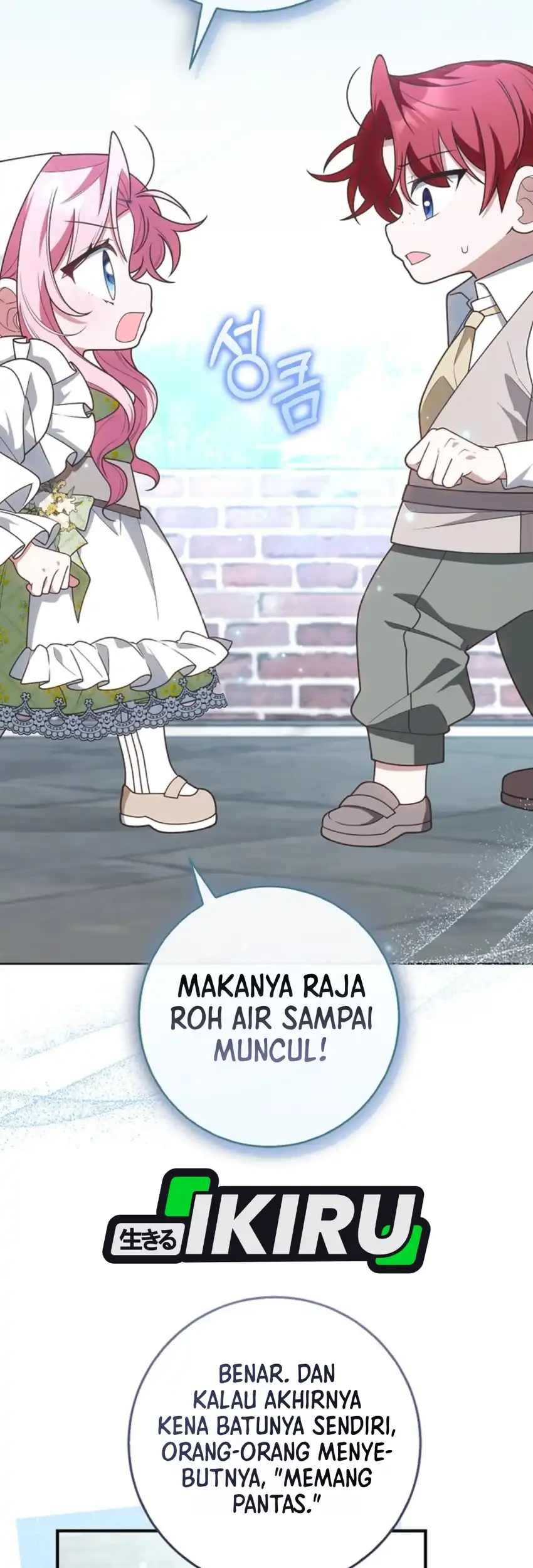 Si Bungsu di Variety Show Pengasuhan Itu Sangat Menggemaskan Chapter 33 Gambar 23